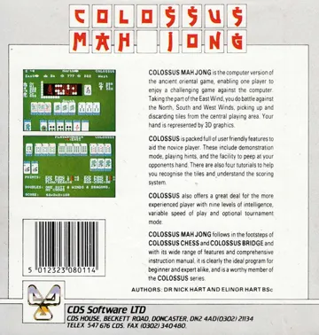 Colossus Mahjong (UK) (1987) box cover back